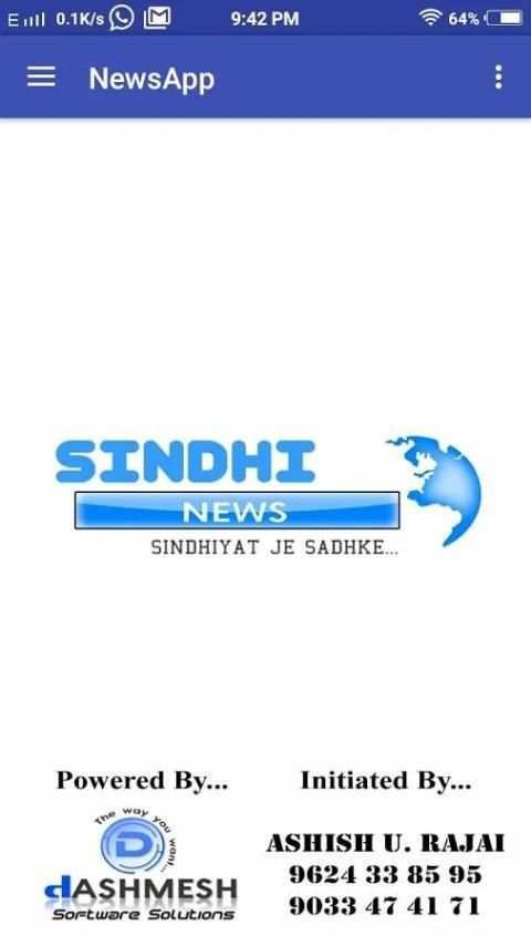 Sindhi News स्क्रीनशॉट 1
