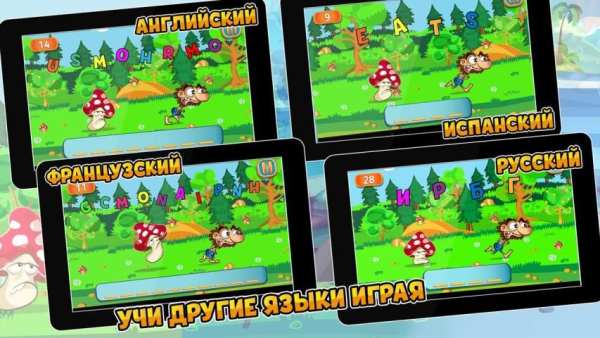 ABC Dash! скриншот 7