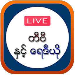 Myanmar TV &amp; Radio icon