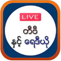 Myanmar TV & Radio on 9Apps