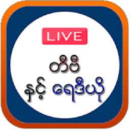 Myanmar TV & Radio 1.5