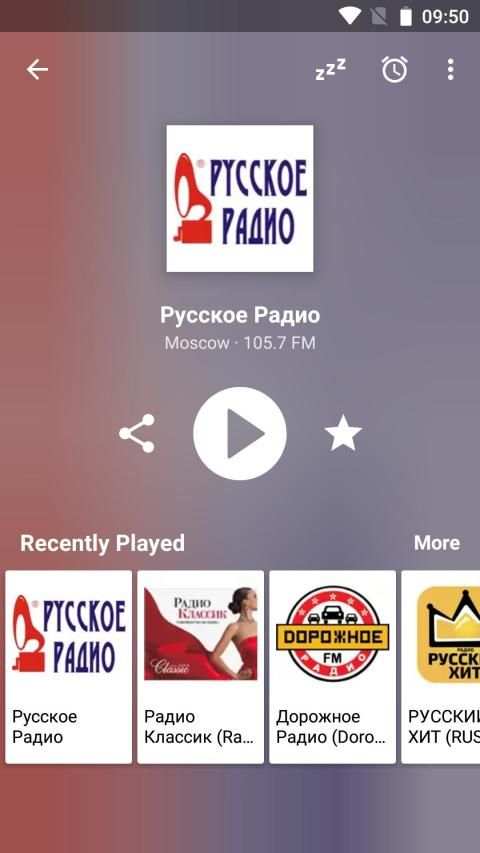 Радио FM России (Russia) screenshot 13