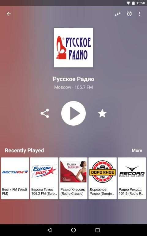 Радио FM России (Russia) screenshot 3
