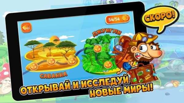 ABC Dash! скриншот 5