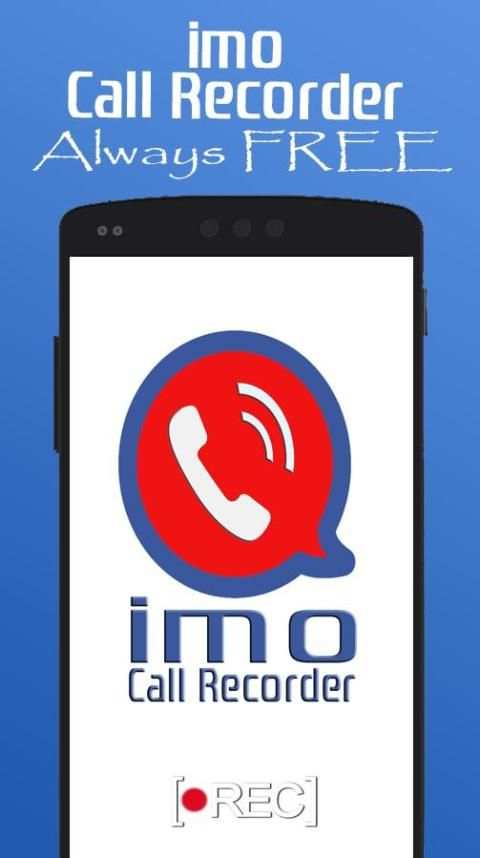 rec for imo free video calls 1 تصوير الشاشة