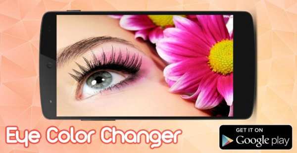 Eye Color Changer скриншот 2