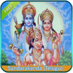 Sundarakanda Telugu
