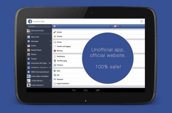 Simple Lite for Facebook(FAST) 4 تصوير الشاشة