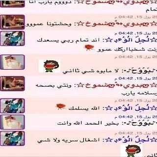 شات اكشنها مسقط screenshot 2