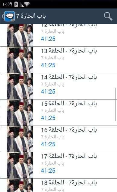مسلسلات 365 يوم स्क्रीनशॉट 4