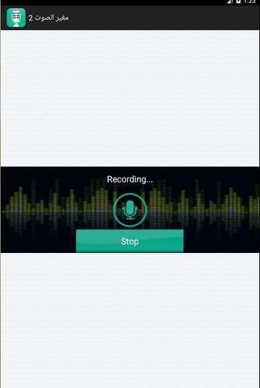 مغير الصوت 2 screenshot 2