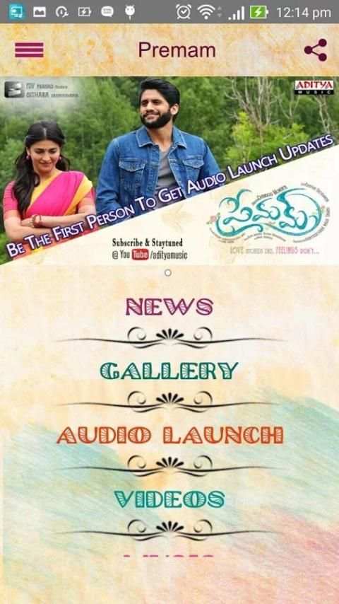 Premam скриншот 3