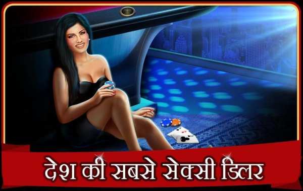 रियल तीन पत्ती स्क्रीनशॉट 7