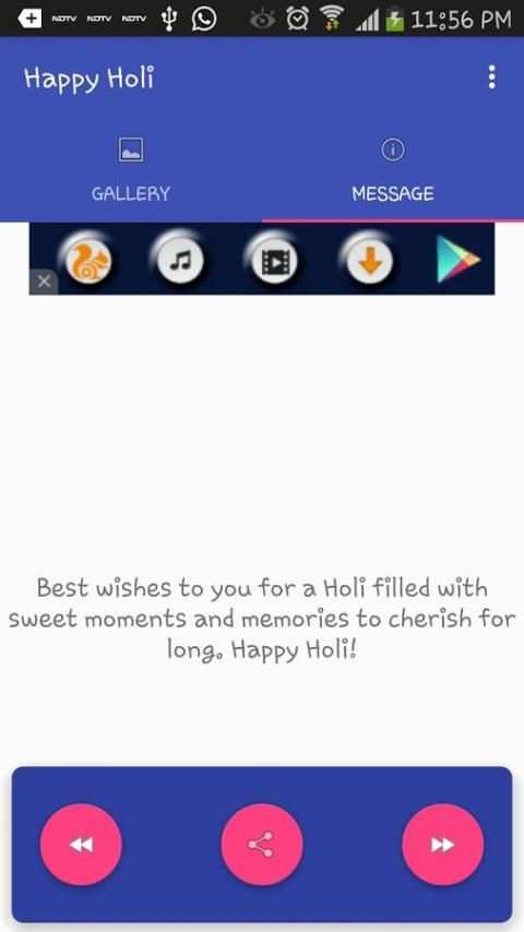 HappyHoli स्क्रीनशॉट 2
