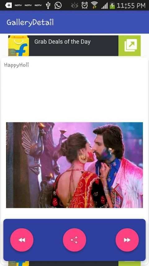 HappyHoli स्क्रीनशॉट 3