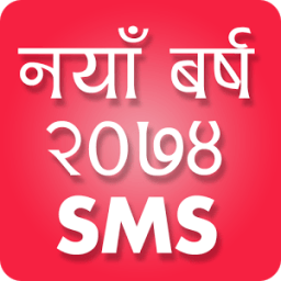 ikon New Year 2074 SMS Message