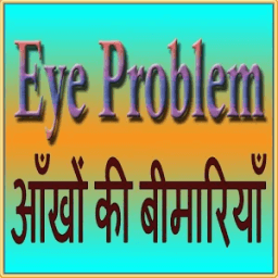 Eye Problem Disease أيقونة