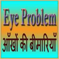 Eye Problem Disease