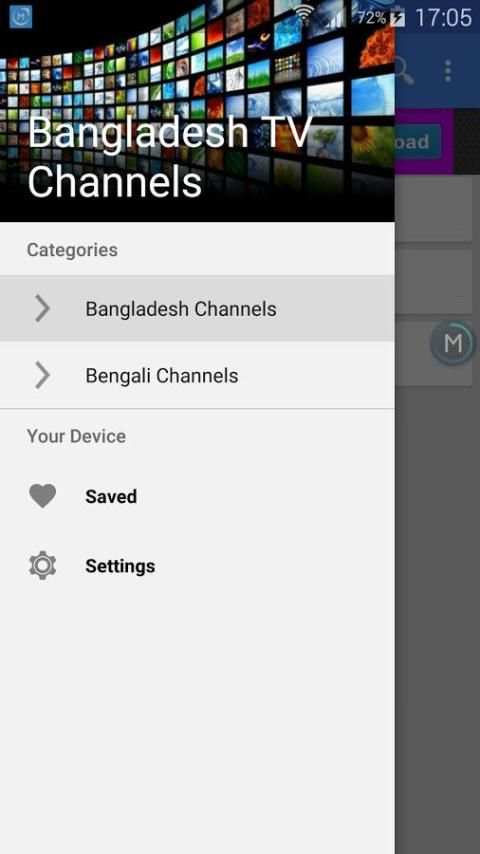 Bangladesh TV Channels 2 تصوير الشاشة