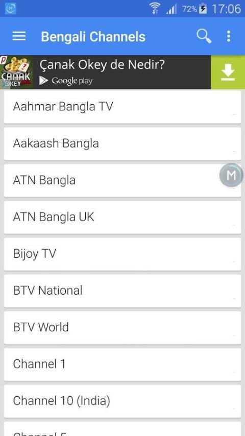 Bangladesh TV Channels 1 تصوير الشاشة