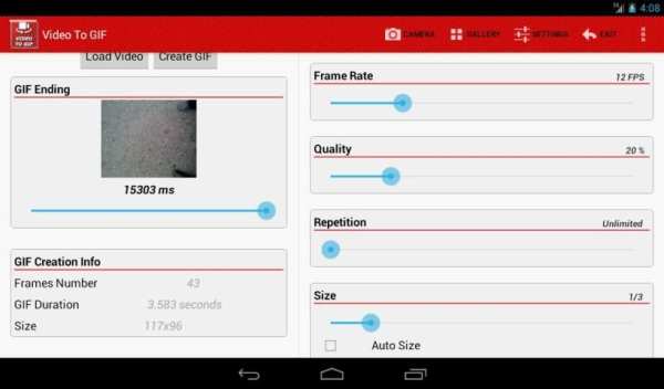 Video To GIF 2 تصوير الشاشة