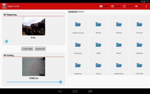 Video To GIF 5 تصوير الشاشة