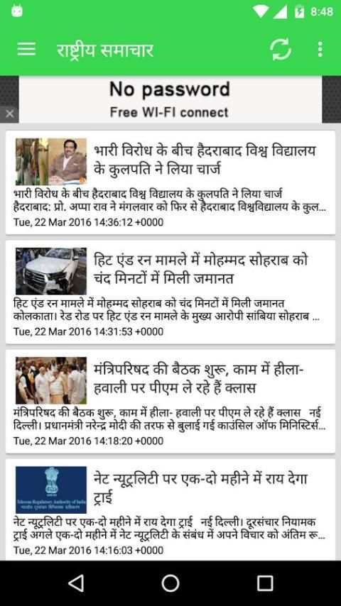 Hindi News Dainik Jagran स्क्रीनशॉट 1