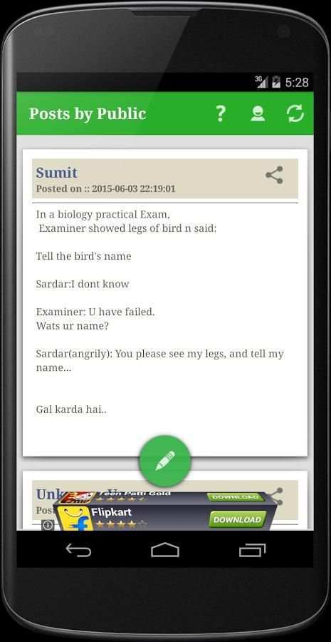 Jokes in Hindi screenshot 7