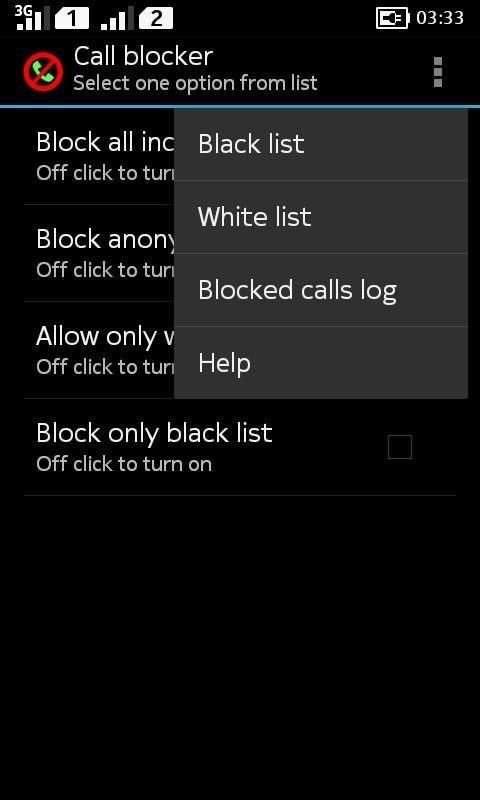 call blocker скриншот 2