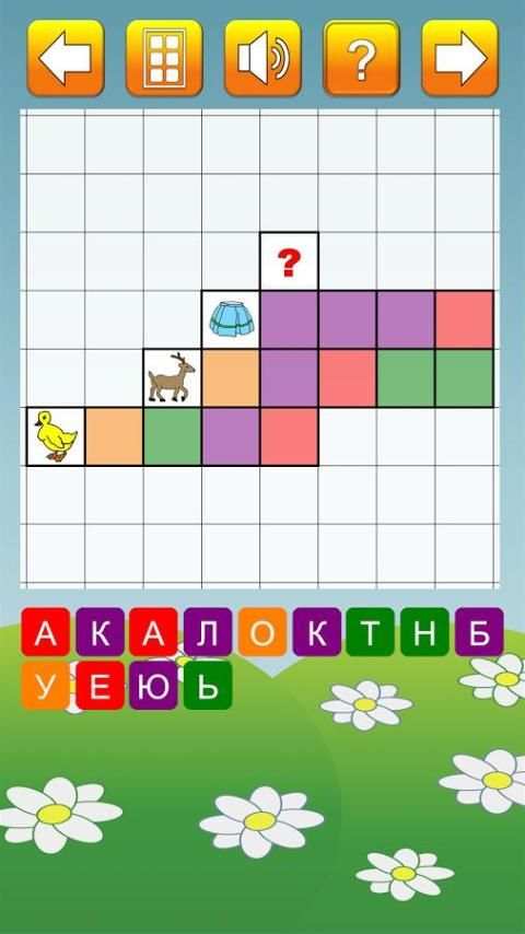 Кроссворды для детей Lite screenshot 9