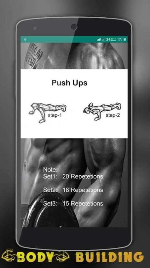 Body Building Trainer скриншот 1