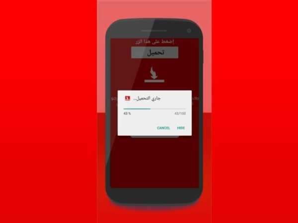 تنزيل الفيديو من يوتيوب Prank screenshot 1