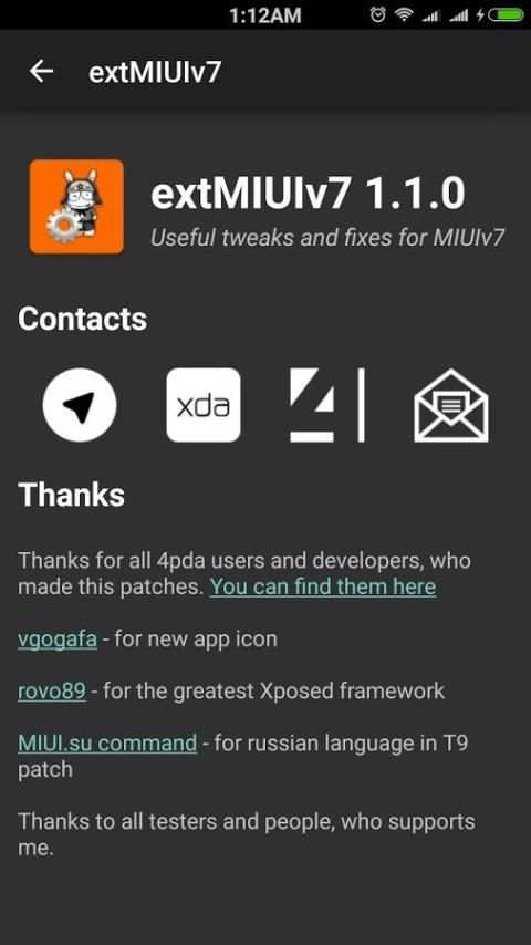 extMIUIv7 [Xposed] 6 تصوير الشاشة