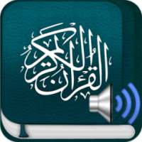 القران الكريم كامل بالصوت on 9Apps