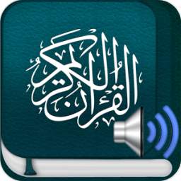 القران الكريم بالصوت 1.2.1