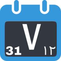 التقويم الشمسي بالعربي on 9Apps