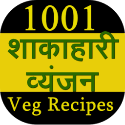 ikon 1001 Veg Recepies