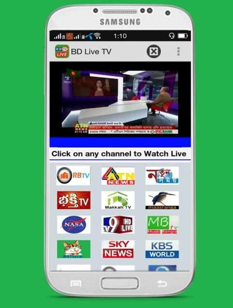 BD Live TV स्क्रीनशॉट 1