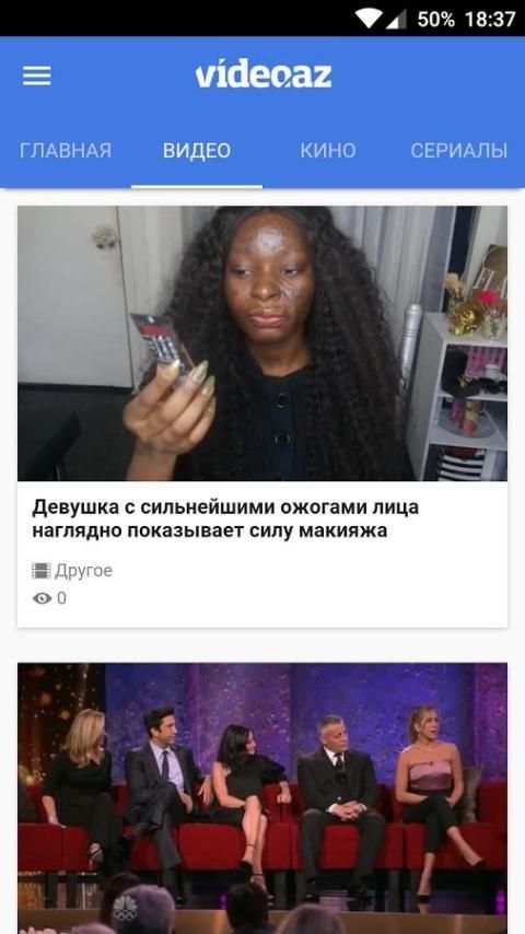 Video.AZ - Смотреть онлайн screenshot 8