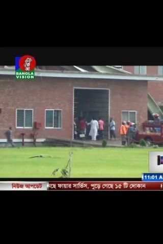 All In One Bangla Tv Channel screenshot 2