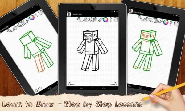 How to Draw Minecraft screenshot 6