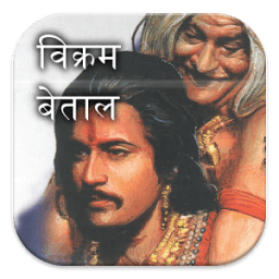 Vikram Betal Hindi Stories أيقونة