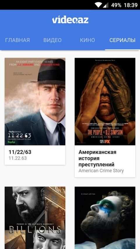 Video.AZ - Смотреть онлайн screenshot 6