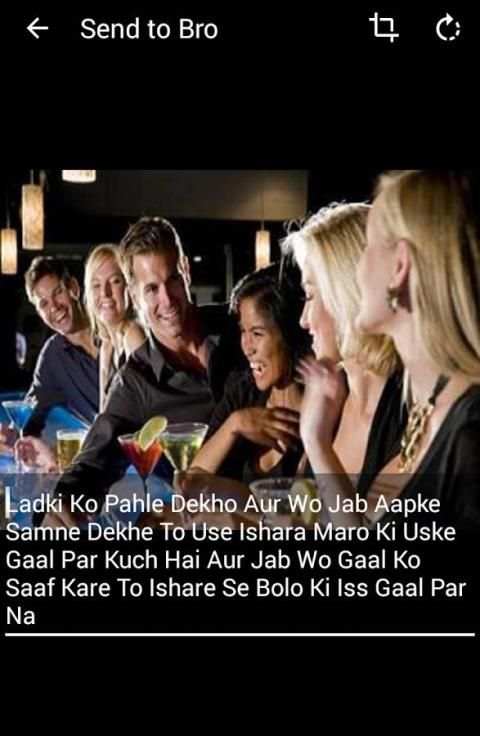 Ladki Patane Ke 101 Tarike 3 تصوير الشاشة
