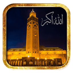 Salaat First 2017 आइकन