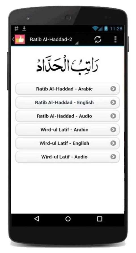 Ratib Al Haddad (Best) screenshot 4