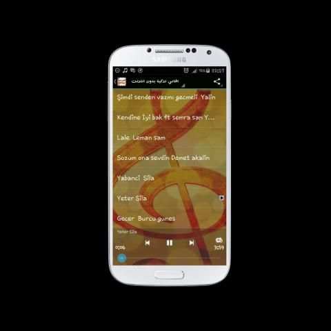 اغاني تركية بدون انترنت 2016 screenshot 2