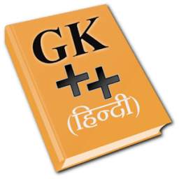 GK++ Hindi (General Knowledge)