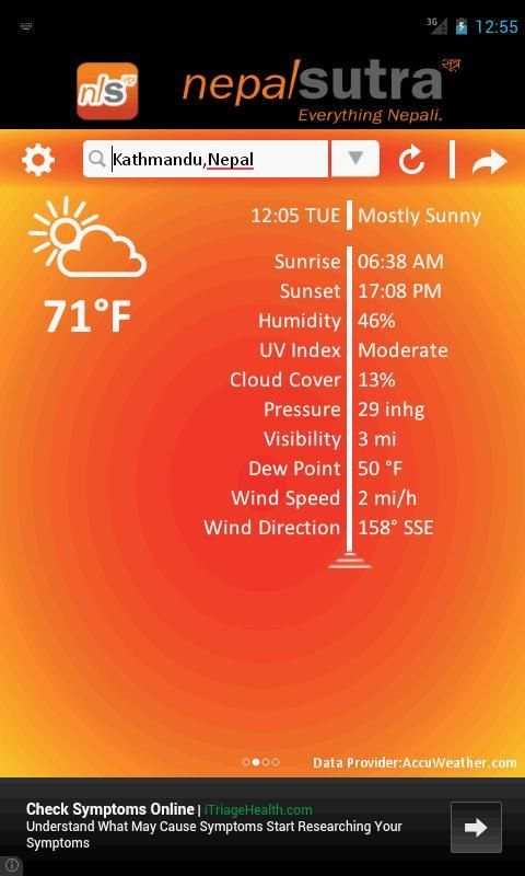 Mausam स्क्रीनशॉट 7