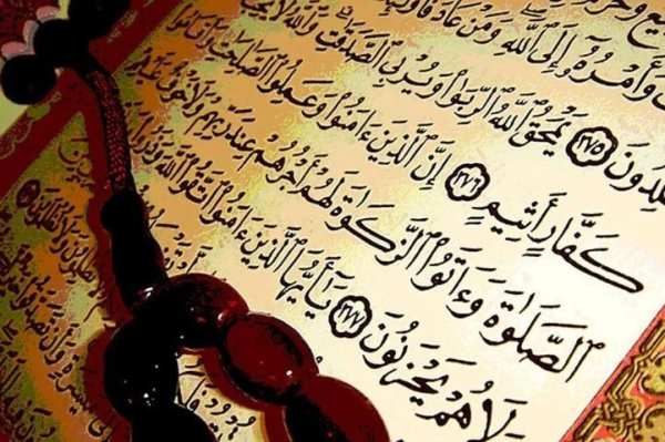 القرآن الكريم بدون انترنت mp3 скриншот 3